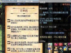 DNF托比之谢意：托比玩家的独特回馈玩法介绍