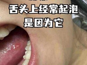 他的舌头探进蜜源毛毛虫说说视频，这是为什么？