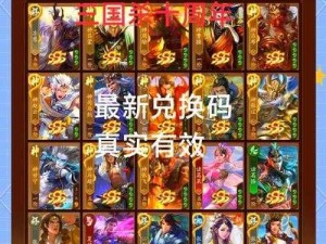 《三国杀 7 月 3 日版本更新，皮肤大礼包与商城盘点》