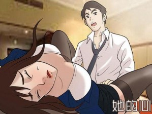 为什么羞羞漫画页面免费漫画入口弹窗总是出现？如何解决这个问题？