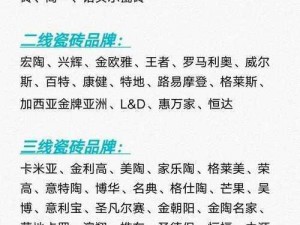 亚洲国产一线二线三线产品，高品质，低价格，满足你的不同需求