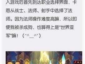 从游戏小白到高手，酷酷爱魔兽新手成长之路