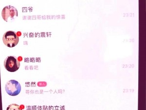 小东西才几天没做为何又这么多水？