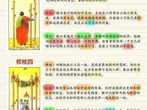 如何在权力与纷争中通过侍从玩法实现选贤举能