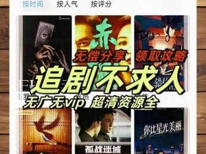 黄金网站 APP 视频播放画质选择，提供高清、超清、蓝光等多种选择，尽享视觉盛宴