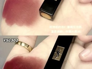 YSL 蜜桃色 NEO 为何如此受欢迎？如何打造蜜桃妆效？