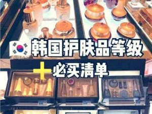 韩国精品一品二品三品—请详细介绍一下韩国精品一品二品三品分别有哪些特色和优势呢？