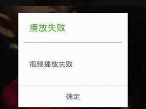 26uuu 是一款深受用户喜爱的视频播放软件，为什么会出现打不开的情况呢？