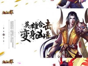 完美世界手游4月1日每日一题解析与答案分享专题报道