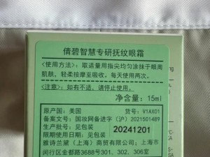 精产国品一二三区别9978—请详细阐述精产国品一二三区别 9978，包括各方面的特点与差异