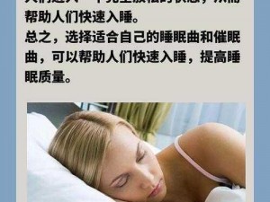 嫁给外国人吃不消牌助眠 Pillows，快速入睡不是梦