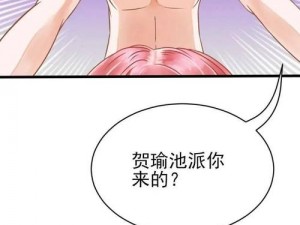 歪歪漫画在线漫画网页为什么不能免费？有什么方法可以免费看？