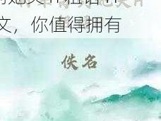 令人脸红心跳的教官脔到她哭 h 粗话 H 文，你值得拥有