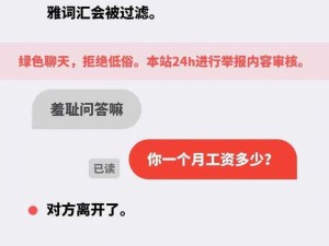 叔叔不约匿名聊天网站——一款主打匿名聊天的社交软件