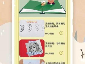 为什么虫虫漫画破解版登录页面没有免费漫画永久书币？如何获取虫虫漫画破解版的免费漫画永久书币？