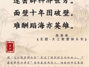 为什么背人伦而禽兽行十年而灭？