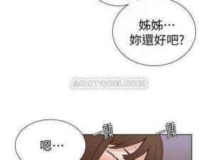 秘密教学子豪漫画画免费画土豪漫画免费，一款免费的漫画阅读应用