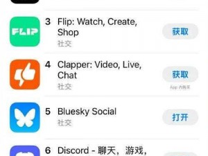 美区 APPSTORE 免费，实用工具、游戏、社交等各类应用任你选择