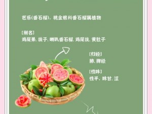 为什么 18 岁的年轻人会对丝瓜草莓榴莲芭乐污感兴趣？