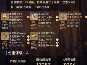 《金属对决贾马尔瑞特连招攻略：实力对决的秘密武器》