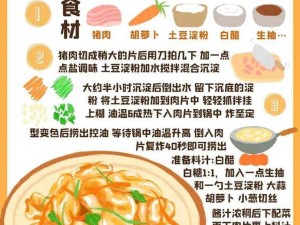 肉包制作全攻略：起源食材步骤及烹饪技巧一览