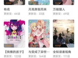 歪歪漫画登录页面免费漫画官方网站、请问歪歪漫画登录页面免费漫画官方网站有哪些热门漫画？