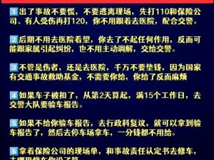 为什么一下又一下地撞着，有什么办法可以解决？