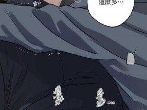 妖精漫画官方登录页面为何需要收费？怎样免费观看？