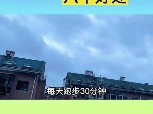 钢牙打电话说在跑步 30 分钟，原来是用了这款 APP，运动不再枯燥