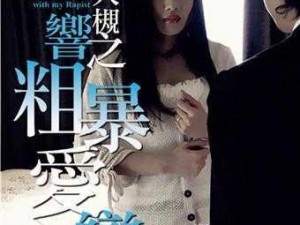 最近日本字幕 mv 高清在线观看，内容丰富多样精彩纷呈