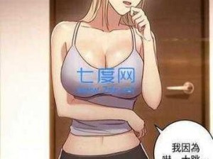 为什么找不到差差漫画登录页面免费漫画入口在线看？