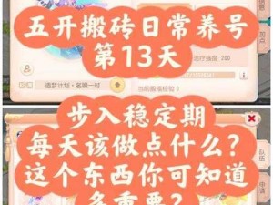 DNF侠名值获取攻略：详解侠名值的获得方法与途径介绍