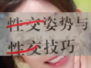 九浅一深和左三右三如何搭配才能真的免费看片？