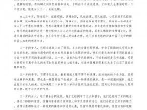 四十如虎 50 坐地能吸土的起源，为什么如此神奇？