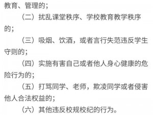 什么样的公开惩戒教养所能够帮助孩子更好地成长？