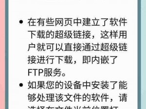 如何安装不良软件,如何安装不良软件及相关风险和法律后果的探讨