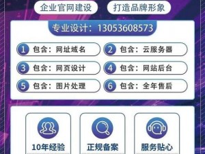 成品网站 W灬源码 1277 免费版真的安全吗？如何避免潜在风险？