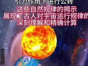 天下HD悟小空图鉴：探索秘密世界，洞察宇宙玄机之宝典概览