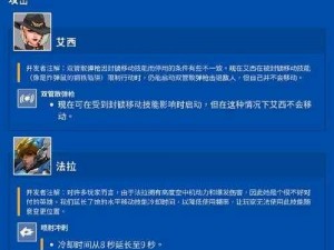 守望先锋归来全英雄解锁方法详解：守望先锋2英雄解锁攻略汇总