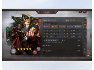 《三国志战略版 s2 赛季：三星武将的实用之道》