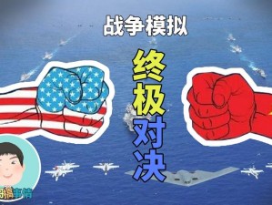 关于套路属性在PK对决中关键性的深度分析