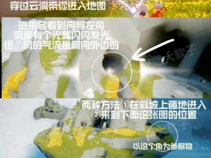 如何在光遇中快速收集翅膀？一篇攻略告诉你答案