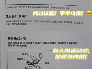 老师为什么总让我涩里面？