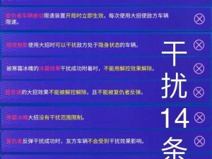 王牌竞速侧翼刀锋飞驰攻略：顶尖跑法技巧揭秘