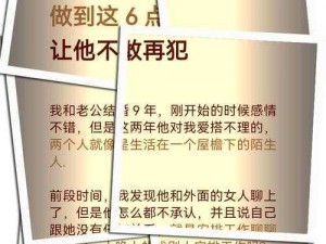 老公跟他朋友一起玩我怎么办,老公跟他朋友一起玩我心里很不舒服该怎么办呀？