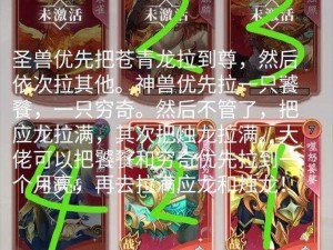 新区发展日新月异，少年三国志神兽获取方式大揭秘