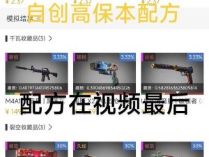 《CSGO》FPS 低不用愁五招教你轻松解决