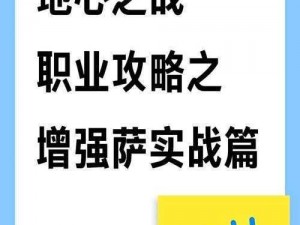 山猫空气盾锁链战记使用技巧详解：实战经验分享