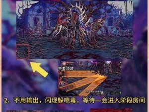 《倩女幽魂手游：寇岛 BOSS 打法攻略指南——掌握技巧，轻松通关》