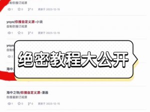 《探索黑暗生物无限金币的秘密：实用教程分享》